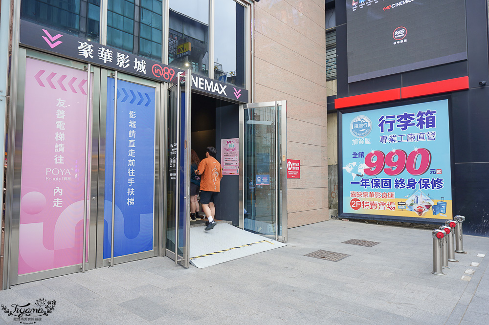 嘉義行李箱特賣會「加賀屋行李箱特賣會」，各品牌行李箱現場一次看，上掀式行李箱、對開式行李箱、雙開式行李箱、胖胖箱、布料行李箱、登機箱，限量特惠行李箱只要990元起，一年保固、終身保修！！ @緹雅瑪 美食旅遊趣