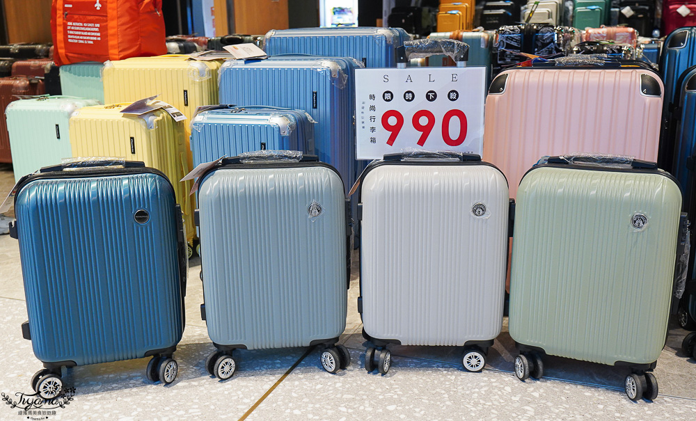 嘉義行李箱特賣會「加賀屋行李箱特賣會」，各品牌行李箱現場一次看，上掀式行李箱、對開式行李箱、雙開式行李箱、胖胖箱、布料行李箱、登機箱，限量特惠行李箱只要990元起，一年保固、終身保修！！ @緹雅瑪 美食旅遊趣