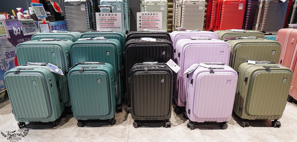 嘉義行李箱特賣會「加賀屋行李箱特賣會」，各品牌行李箱現場一次看，上掀式行李箱、對開式行李箱、雙開式行李箱、胖胖箱、布料行李箱、登機箱，限量特惠行李箱只要990元起，一年保固、終身保修！！ @緹雅瑪 美食旅遊趣