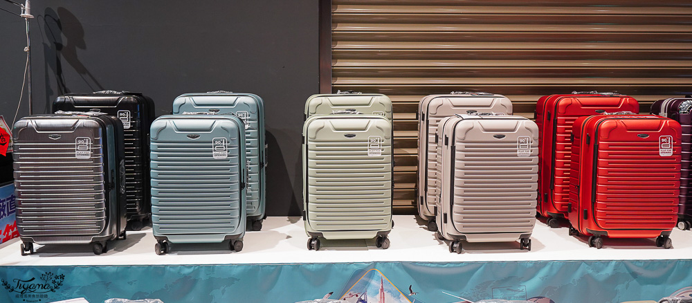 嘉義行李箱特賣會「加賀屋行李箱特賣會」，各品牌行李箱現場一次看，上掀式行李箱、對開式行李箱、雙開式行李箱、胖胖箱、布料行李箱、登機箱，限量特惠行李箱只要990元起，一年保固、終身保修！！ @緹雅瑪 美食旅遊趣