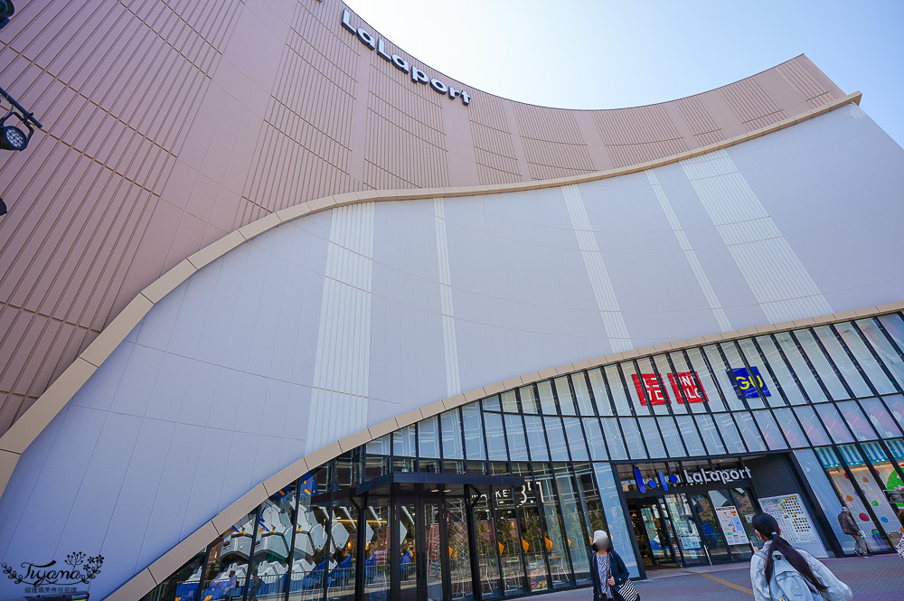 福岡購物景點「LaLaport 福岡」三井購物中心好逛好吃好買一次滿足！！第一天就先來買好衣服 @緹雅瑪 美食旅遊趣