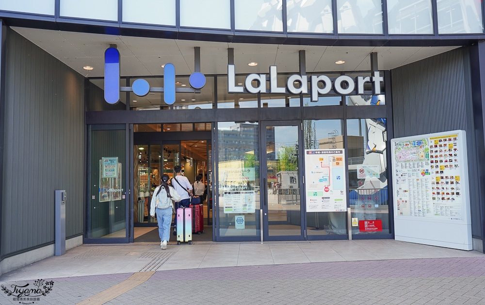 福岡購物景點「LaLaport 福岡」三井購物中心好逛好吃好買一次滿足！！第一天就先來買好衣服 @緹雅瑪 美食旅遊趣