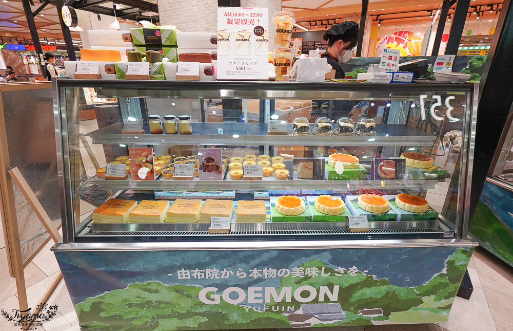 福岡購物景點「LaLaport 福岡」三井購物中心好逛好吃好買一次滿足！！第一天就先來買好衣服 @緹雅瑪 美食旅遊趣