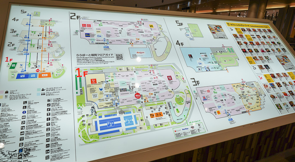 福岡購物景點「LaLaport 福岡」三井購物中心好逛好吃好買一次滿足！！第一天就先來買好衣服 @緹雅瑪 美食旅遊趣