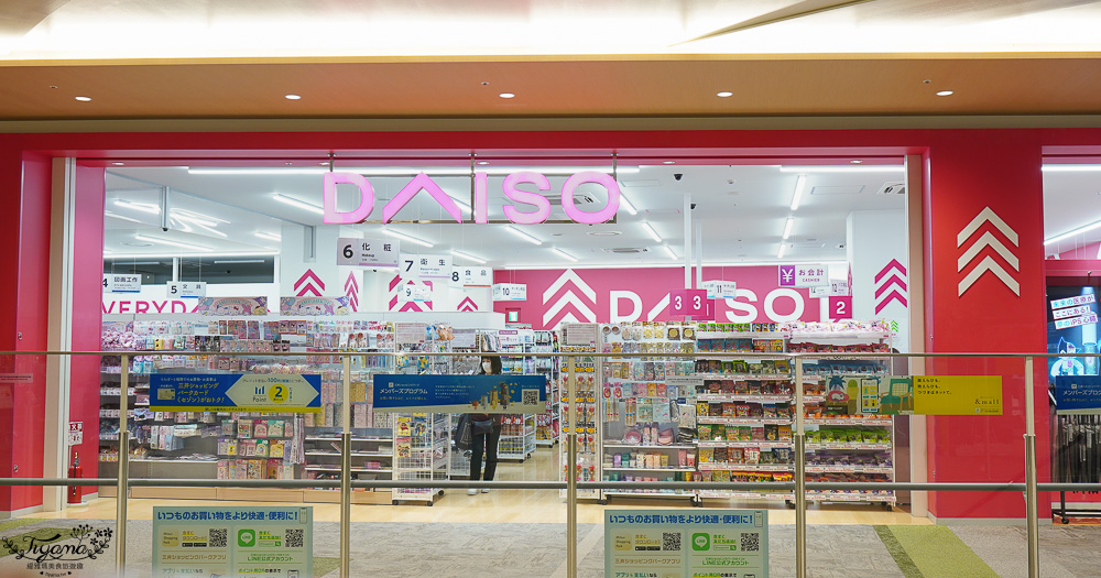 福岡購物景點「LaLaport 福岡」三井購物中心好逛好吃好買一次滿足！！第一天就先來買好衣服 @緹雅瑪 美食旅遊趣