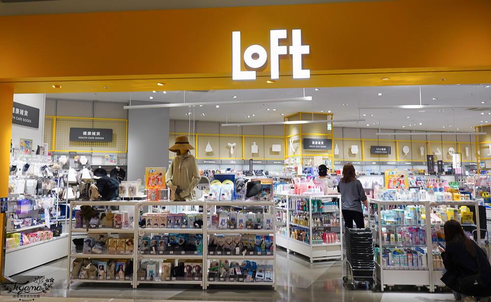 福岡購物景點「LaLaport 福岡」三井購物中心好逛好吃好買一次滿足！！第一天就先來買好衣服 @緹雅瑪 美食旅遊趣