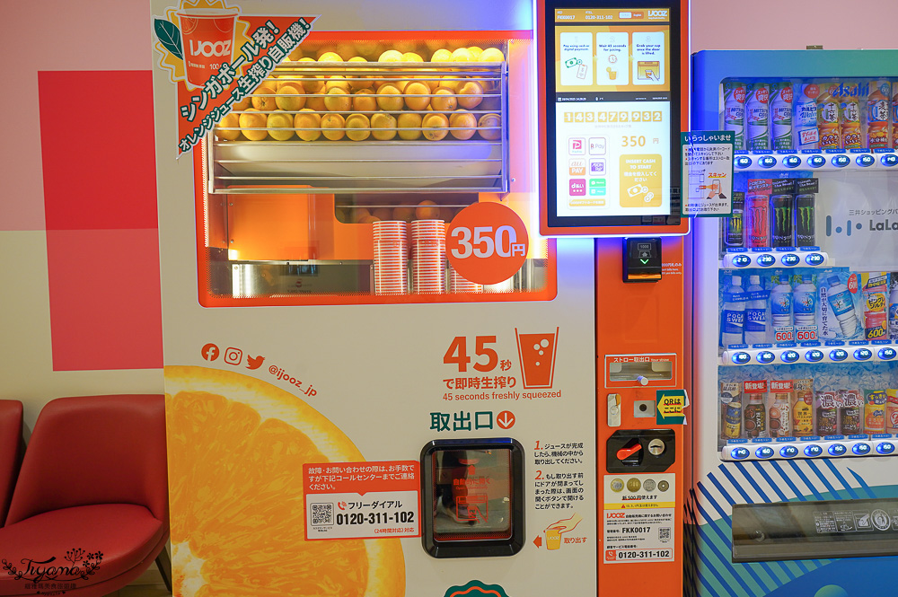 福岡購物景點「LaLaport 福岡」三井購物中心好逛好吃好買一次滿足！！第一天就先來買好衣服 @緹雅瑪 美食旅遊趣