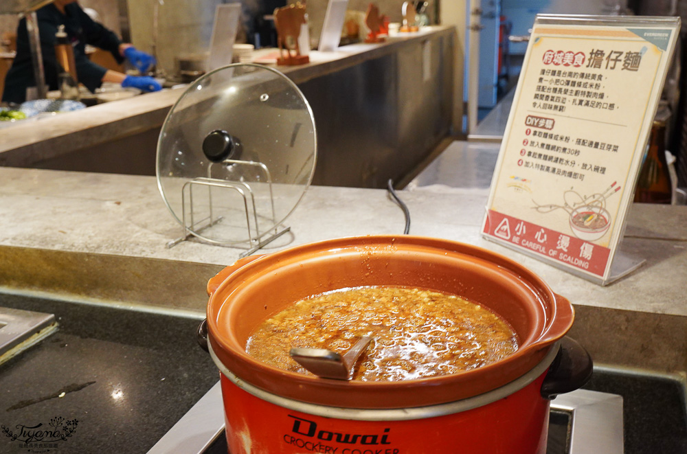 台糖長榮酒店台南早餐「吃遍天下自助餐早餐」現燙牛肉湯、魚片湯、台式刈包，豐富中西式自助式早餐 @緹雅瑪 美食旅遊趣