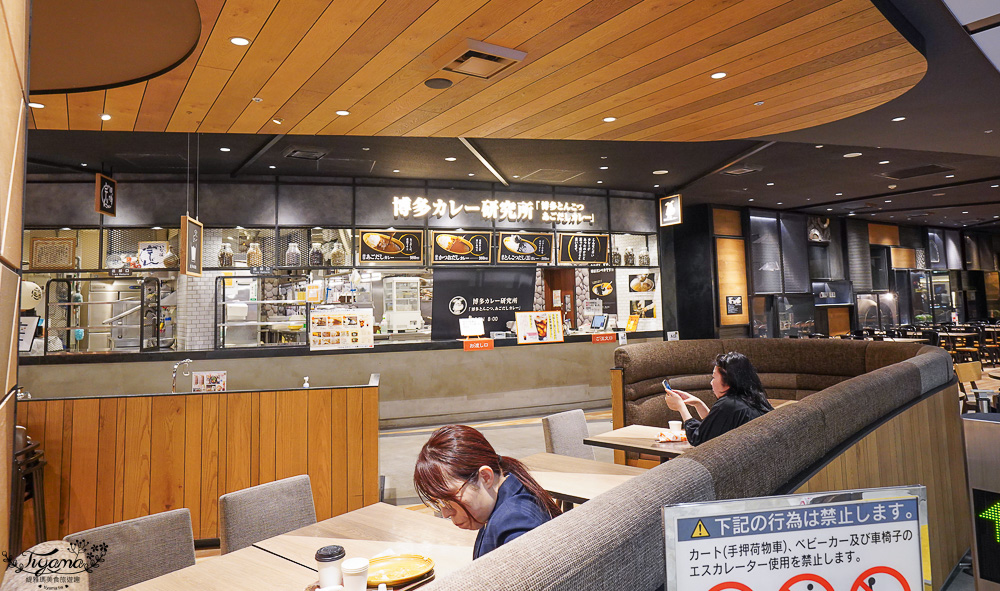 福岡機場美食｜福岡機場交通｜福岡機場觀景台：福岡機場國內線美食 @緹雅瑪 美食旅遊趣