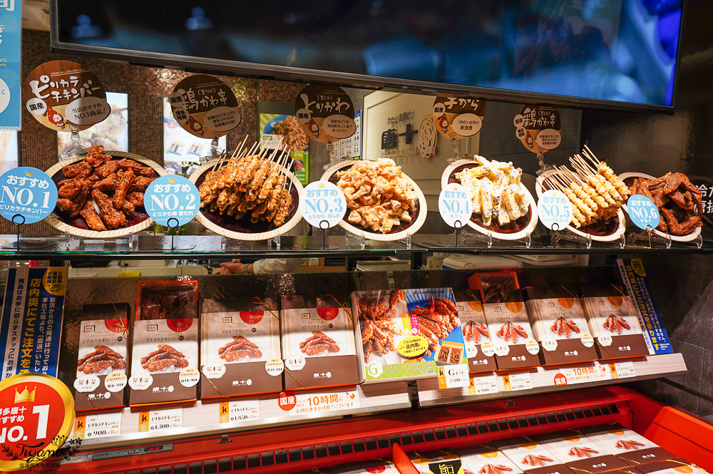 福岡機場美食｜福岡機場交通｜福岡機場觀景台：福岡機場國內線美食 @緹雅瑪 美食旅遊趣