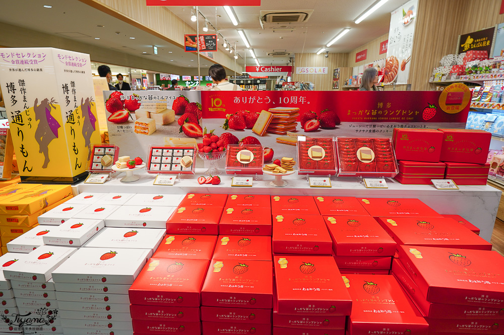 福岡機場美食｜福岡機場交通｜福岡機場觀景台：福岡機場國內線美食 @緹雅瑪 美食旅遊趣