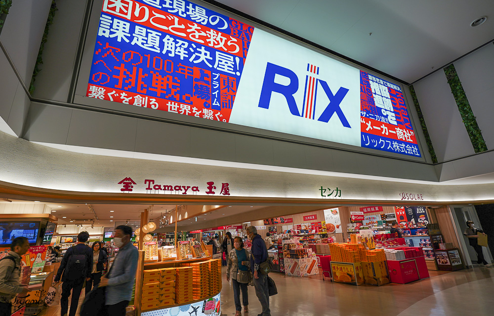 福岡機場美食｜福岡機場交通｜福岡機場觀景台：福岡機場國內線美食 @緹雅瑪 美食旅遊趣