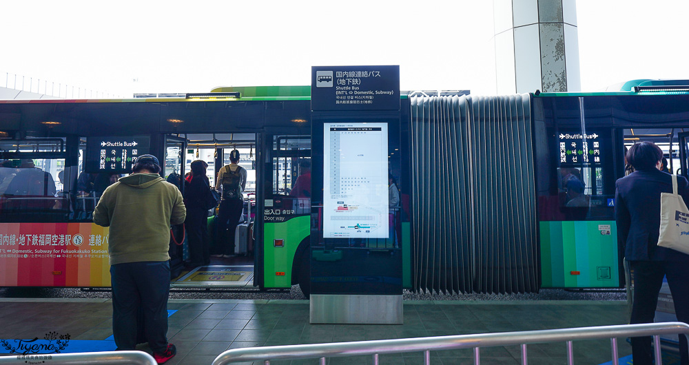 福岡機場美食｜福岡機場交通｜福岡機場觀景台：福岡機場國內線美食 @緹雅瑪 美食旅遊趣