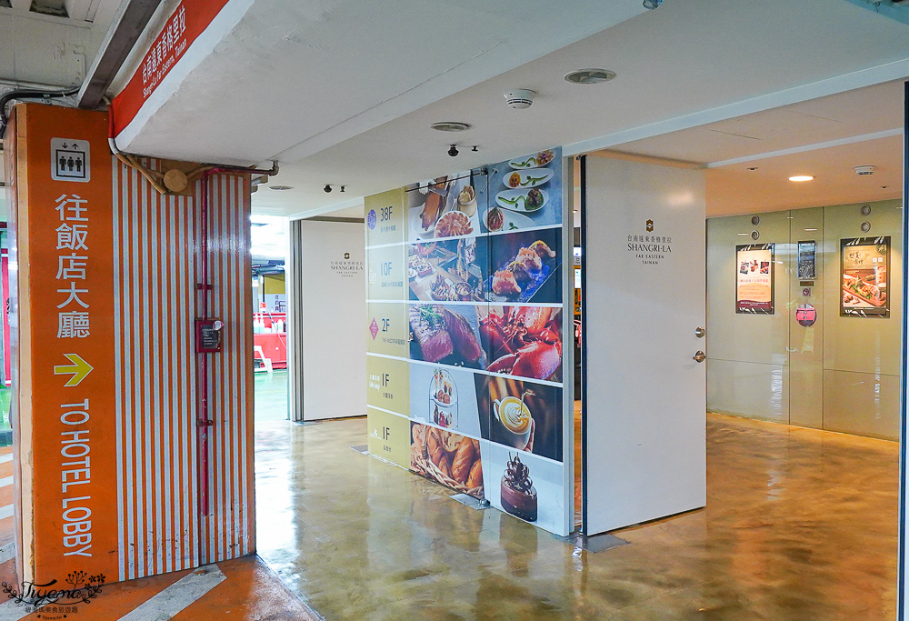 台南住宿｜台南遠東香格里拉 週年慶83折特選尊榮「高樓層入住・豪華閣禮遇豪華閣方案」，豪華閣早餐、豪華閣Happy Hour雞尾酒時光 @緹雅瑪 美食旅遊趣