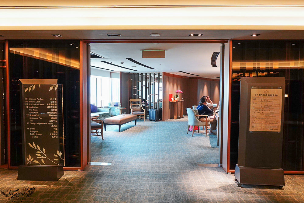 台南住宿｜台南遠東香格里拉 週年慶83折特選尊榮「高樓層入住・豪華閣禮遇豪華閣方案」，豪華閣早餐、豪華閣Happy Hour雞尾酒時光 @緹雅瑪 美食旅遊趣