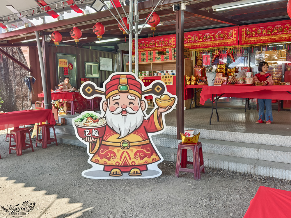 宜蘭泡麵土地公廟「頭城玄德宮(泡麵土地公)」土地公免費請你吃泡麵 @緹雅瑪 美食旅遊趣 宜蘭泡麵土地公廟「頭城玄德宮(泡麵土地公)」土地公免費請你吃泡麵 @緹雅瑪 美食旅遊趣