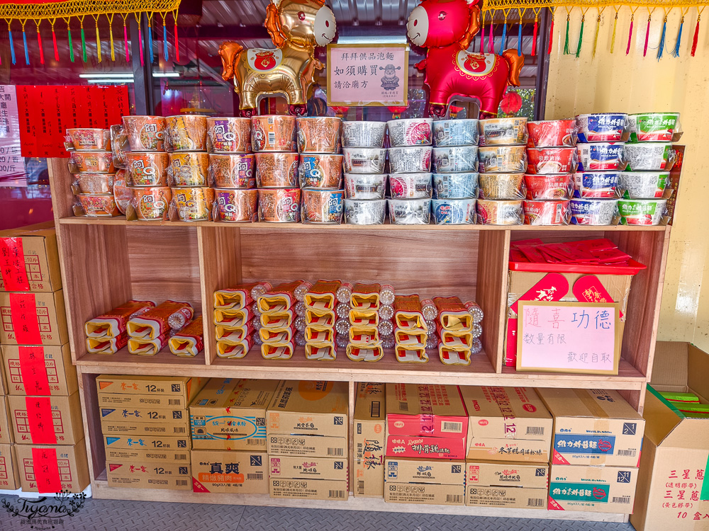 宜蘭泡麵土地公廟「頭城玄德宮(泡麵土地公)」土地公免費請你吃泡麵 @緹雅瑪 美食旅遊趣 宜蘭泡麵土地公廟「頭城玄德宮(泡麵土地公)」土地公免費請你吃泡麵 @緹雅瑪 美食旅遊趣
