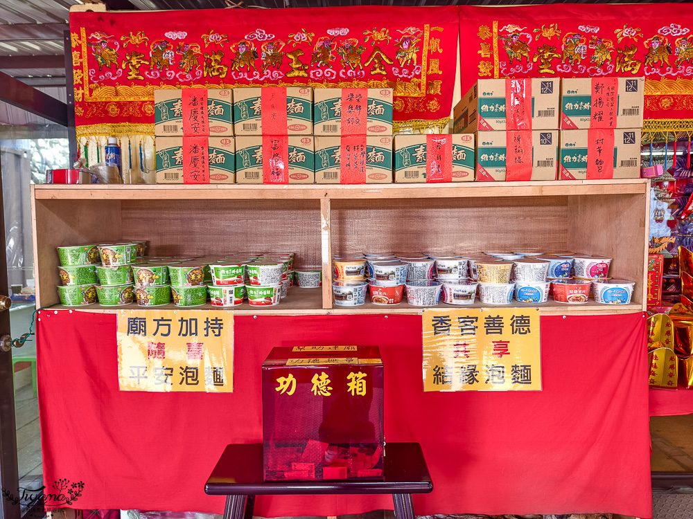 宜蘭泡麵土地公廟「頭城玄德宮(泡麵土地公)」土地公免費請你吃泡麵 @緹雅瑪 美食旅遊趣 宜蘭泡麵土地公廟「頭城玄德宮(泡麵土地公)」土地公免費請你吃泡麵 @緹雅瑪 美食旅遊趣