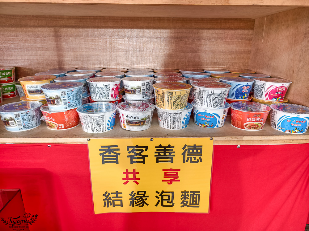 宜蘭泡麵土地公廟「頭城玄德宮(泡麵土地公)」土地公免費請你吃泡麵 @緹雅瑪 美食旅遊趣