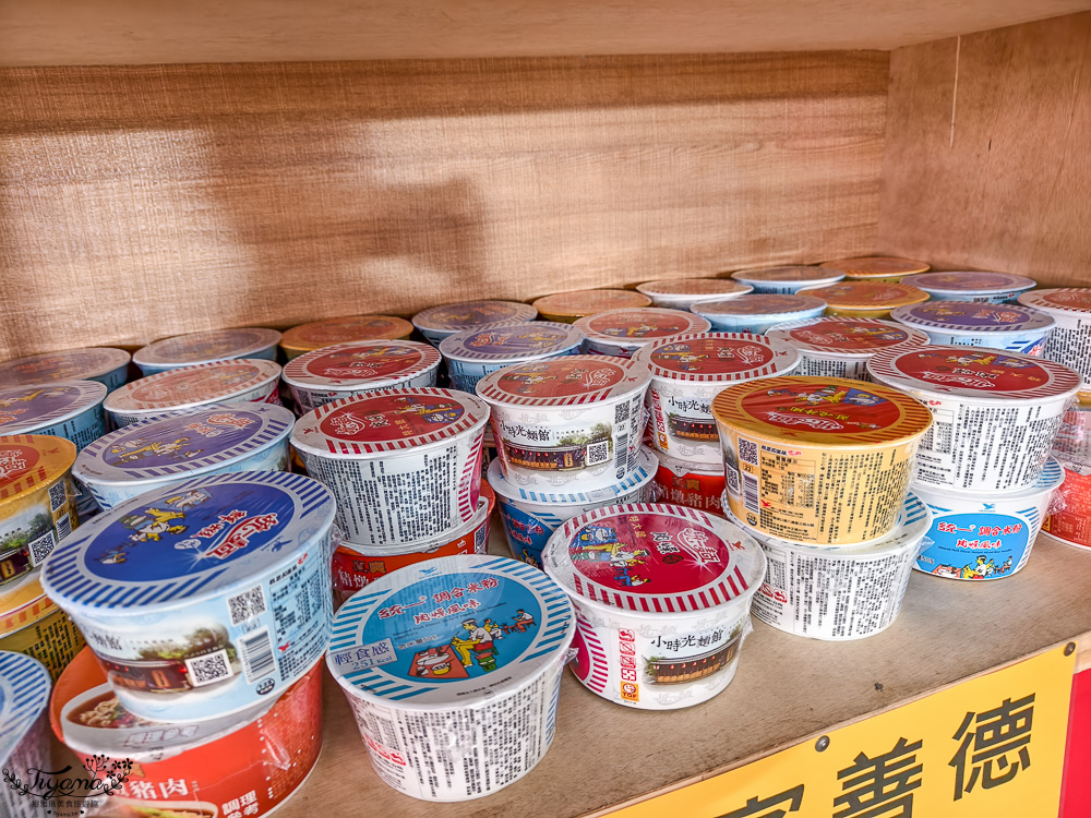 宜蘭泡麵土地公廟「頭城玄德宮(泡麵土地公)」土地公免費請你吃泡麵 @緹雅瑪 美食旅遊趣 宜蘭泡麵土地公廟「頭城玄德宮(泡麵土地公)」土地公免費請你吃泡麵 @緹雅瑪 美食旅遊趣