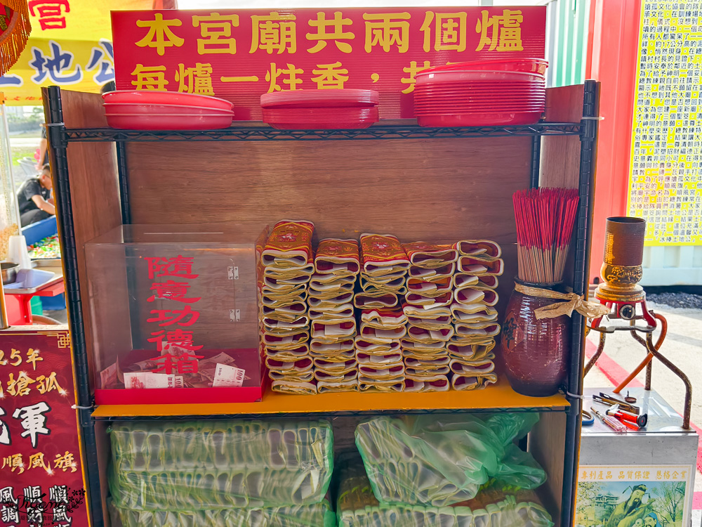 土地公請你吃冰棒!宜蘭冰棒土地公「順風宮」,拜拜求財保平安、吃冰棒爆米花、古玩兒童釣魚 @緹雅瑪 美食旅遊趣 土地公請你吃冰棒!宜蘭冰棒土地公「順風宮」,拜拜求財保平安、吃冰棒爆米花、古玩兒童釣魚 @緹雅瑪 美食旅遊趣