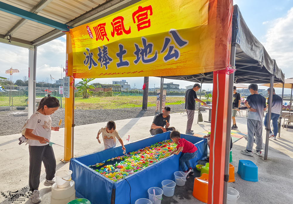 土地公請你吃冰棒!宜蘭冰棒土地公「順風宮」,拜拜求財保平安、吃冰棒爆米花、古玩兒童釣魚 @緹雅瑪 美食旅遊趣 土地公請你吃冰棒!宜蘭冰棒土地公「順風宮」,拜拜求財保平安、吃冰棒爆米花、古玩兒童釣魚 @緹雅瑪 美食旅遊趣