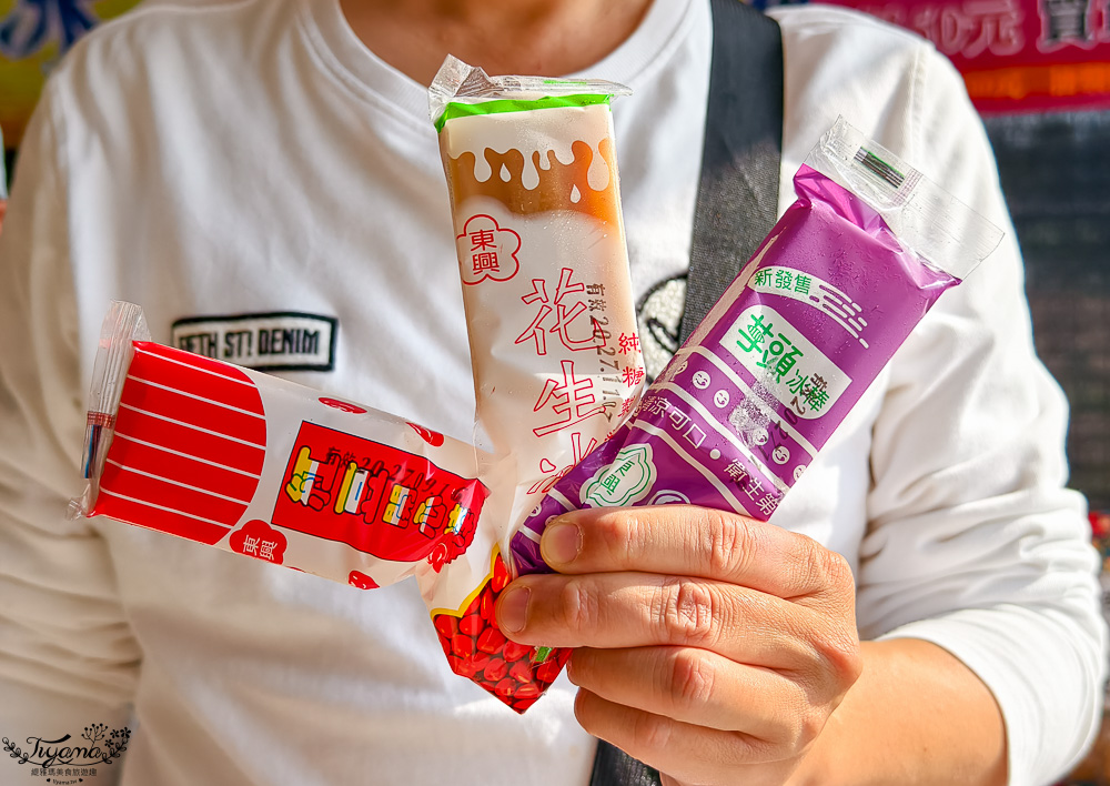 土地公請你吃冰棒!宜蘭冰棒土地公「順風宮」,拜拜求財保平安、吃冰棒爆米花、古玩兒童釣魚 @緹雅瑪 美食旅遊趣 土地公請你吃冰棒!宜蘭冰棒土地公「順風宮」,拜拜求財保平安、吃冰棒爆米花、古玩兒童釣魚 @緹雅瑪 美食旅遊趣