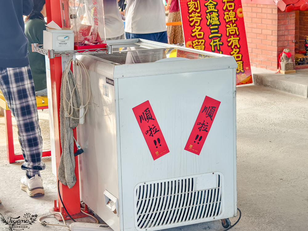 土地公請你吃冰棒！宜蘭冰棒土地公「順風宮」，拜拜求財保平安、吃冰棒爆米花、古玩兒童釣魚 @緹雅瑪 美食旅遊趣