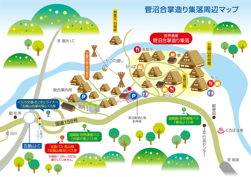 日本富山｜五箇山菅沼合掌造聚落，世界遺産傳統茅草村落，幾乎沒有觀光客的秘境 @緹雅瑪 美食旅遊趣