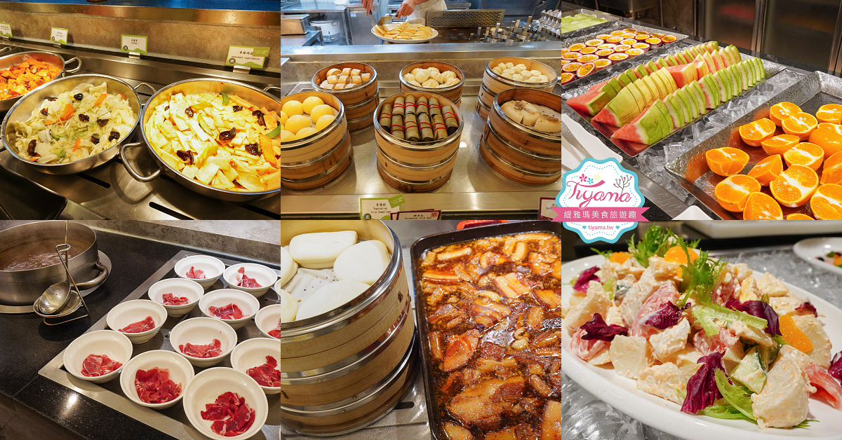 台糖長榮酒店台南早餐「吃遍天下自助餐早餐」現燙牛肉湯、魚片湯、台式刈包，豐富中西式自助式早餐 @緹雅瑪 美食旅遊趣