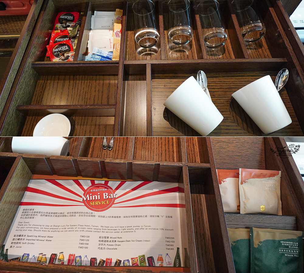 台南住宿｜台南遠東香格里拉 週年慶83折特選尊榮「高樓層入住・豪華閣禮遇豪華閣方案」，豪華閣早餐、豪華閣Happy Hour雞尾酒時光 @緹雅瑪 美食旅遊趣