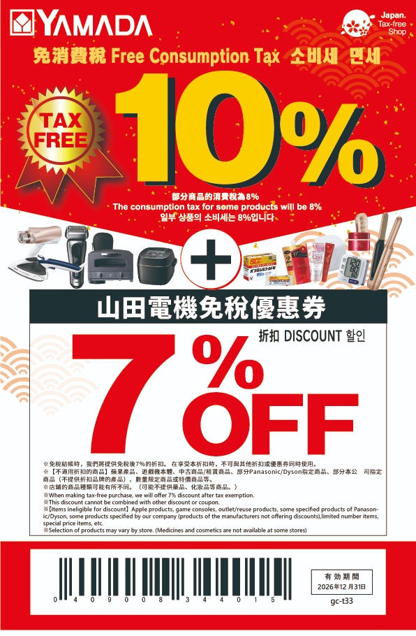 福岡購物景點「LaLaport 福岡」三井購物中心好逛好吃好買一次滿足！！第一天就先來買好衣服 @緹雅瑪 美食旅遊趣