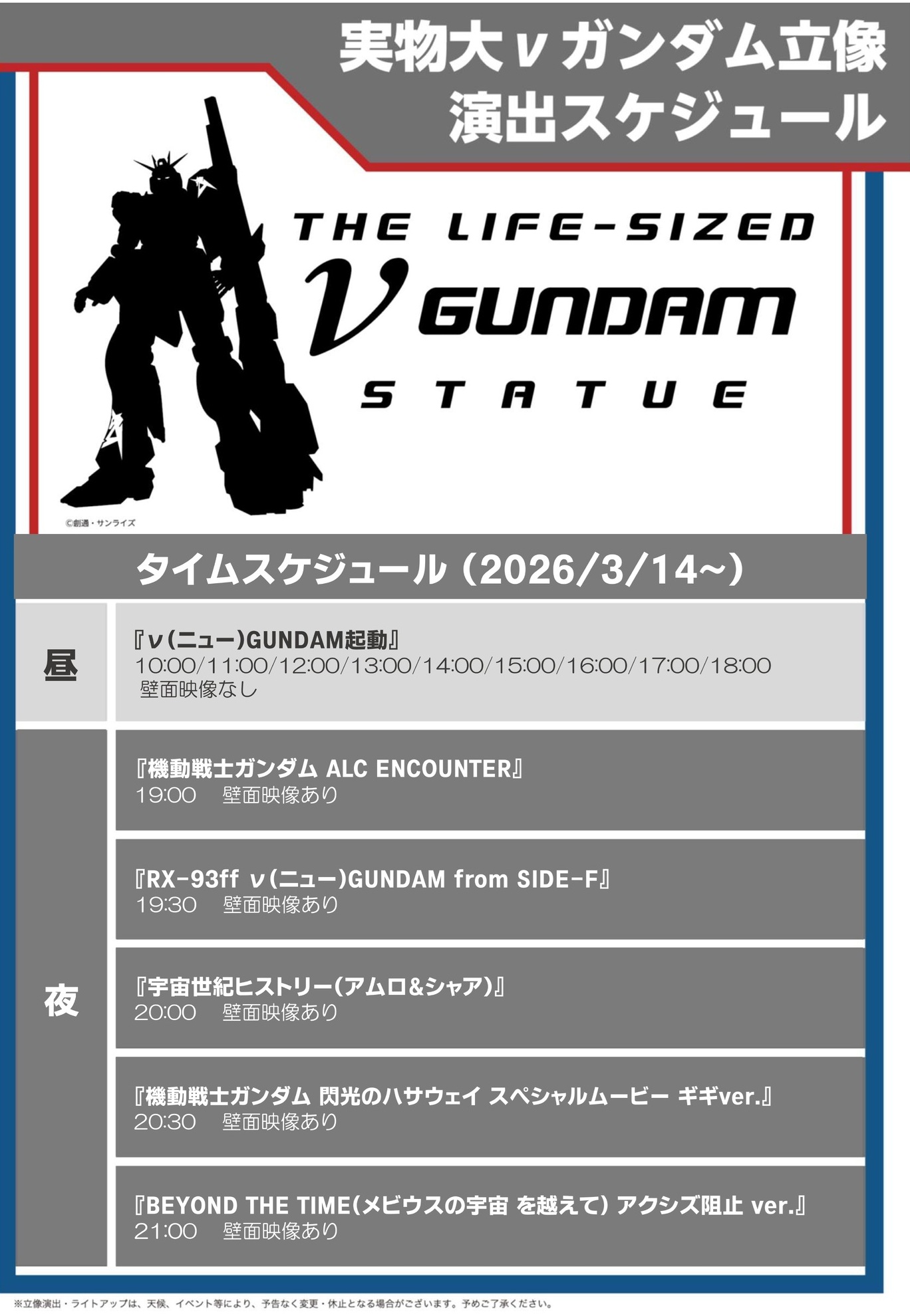 福岡購物景點「LaLaport 福岡」三井購物中心好逛好吃好買一次滿足！！第一天就先來買好衣服 @緹雅瑪 美食旅遊趣