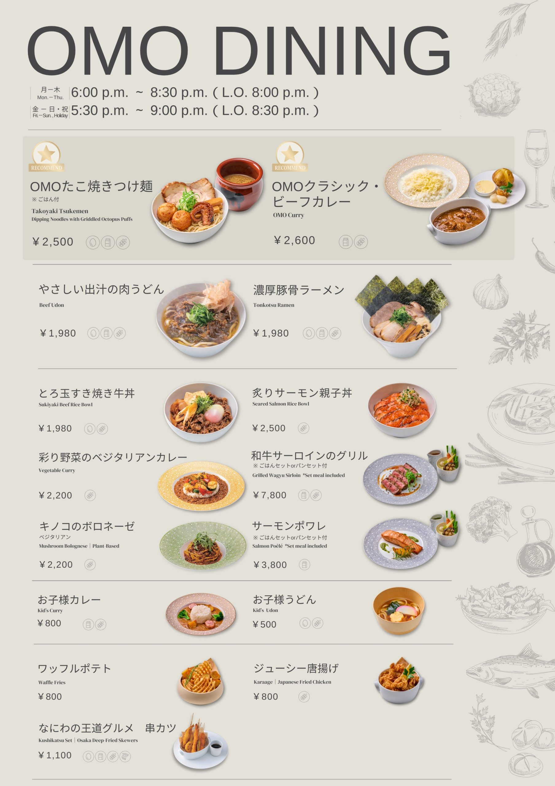 OMO7 大阪 by 星野集團自助早餐篇！！OMO Dining的自助餐早餐~ @緹雅瑪 美食旅遊趣