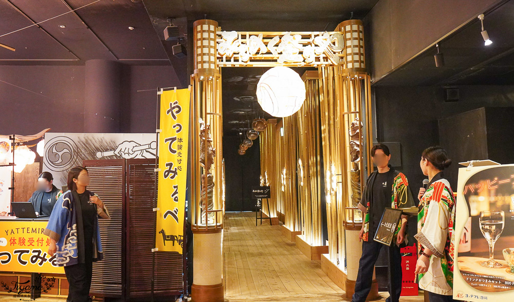 星野集團 青森屋:最熱鬧的「歡騰廣場」蘋果汁水龍頭、陸奧祭屋、春告小徑、睡魔花開爺爺、櫻花籤、歡醉酒場、歡騰商店 @緹雅瑪 美食旅遊趣 星野集團 青森屋:最熱鬧的「歡騰廣場」蘋果汁水龍頭、陸奧祭屋、春告小徑、睡魔花開爺爺、櫻花籤、歡醉酒場、歡騰商店 @緹雅瑪 美食旅遊趣