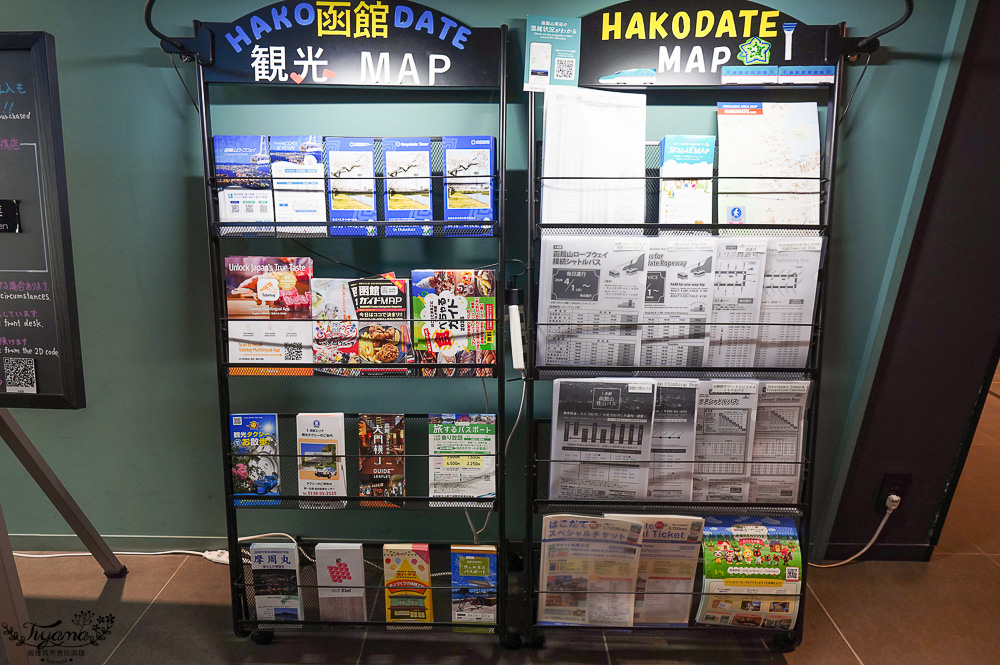 函館朝市住宿｜東急STAY函館朝市 燈之湯：絕美景觀房間附洗脫烘洗衣機，頂樓大浴場，特色早餐~函館朝市19間任選 @緹雅瑪 美食旅遊趣