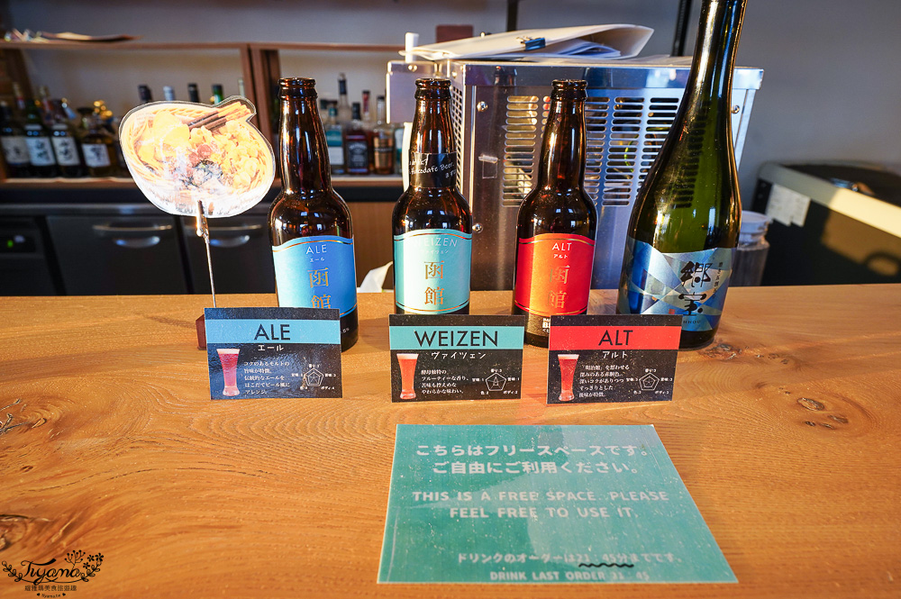 函館朝市住宿｜東急STAY函館朝市 燈之湯：絕美景觀房間附洗脫烘洗衣機，頂樓大浴場，特色早餐~函館朝市19間任選 @緹雅瑪 美食旅遊趣