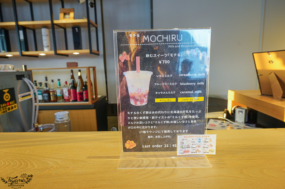 函館朝市住宿|東急STAY函館朝市 燈之湯:絕美景觀房間附洗脫烘洗衣機,頂樓大浴場,特色早餐~函館朝市19間任選 @緹雅瑪 美食旅遊趣 函館朝市住宿|東急STAY函館朝市 燈之湯:絕美景觀房間附洗脫烘洗衣機,頂樓大浴場,特色早餐~函館朝市19間任選 @緹雅瑪 美食旅遊趣
