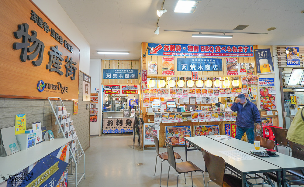 函館成吉思汗烤肉吃到飽+活貝類與烤鱈場蟹腳|金台荒木商店:函館就是要吃海鮮、釣魷魚 @緹雅瑪 美食旅遊趣 函館成吉思汗烤肉吃到飽+活貝類與烤鱈場蟹腳|金台荒木商店:函館就是要吃海鮮、釣魷魚 @緹雅瑪 美食旅遊趣