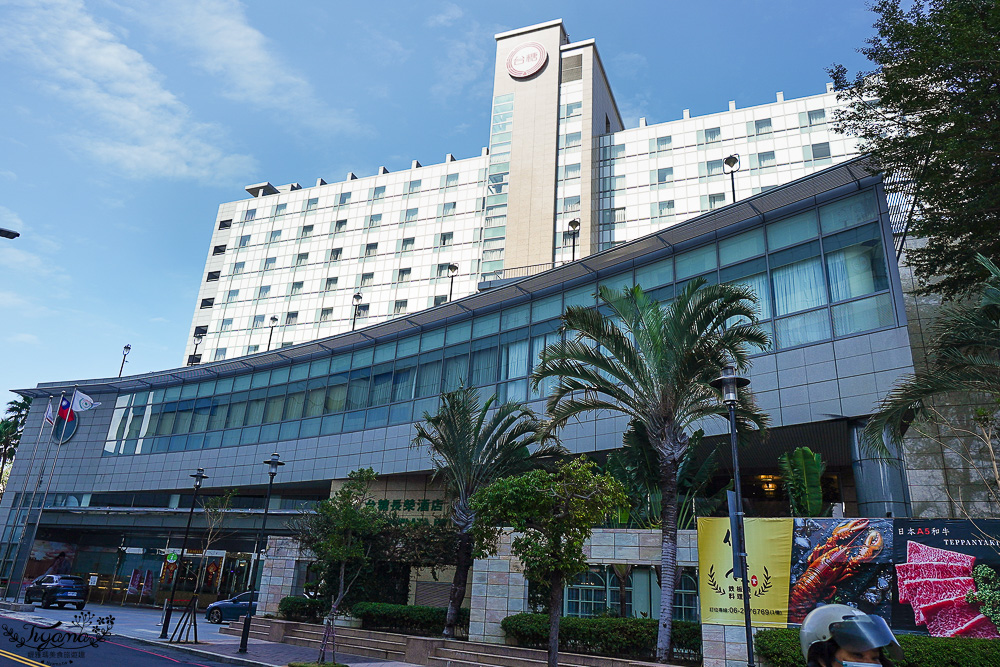 台糖長榮酒店 台南：桂冠烘焙坊、大廳酒吧 @緹雅瑪 美食旅遊趣