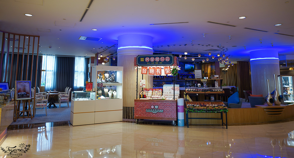 台糖長榮酒店 台南：桂冠烘焙坊、大廳酒吧 @緹雅瑪 美食旅遊趣