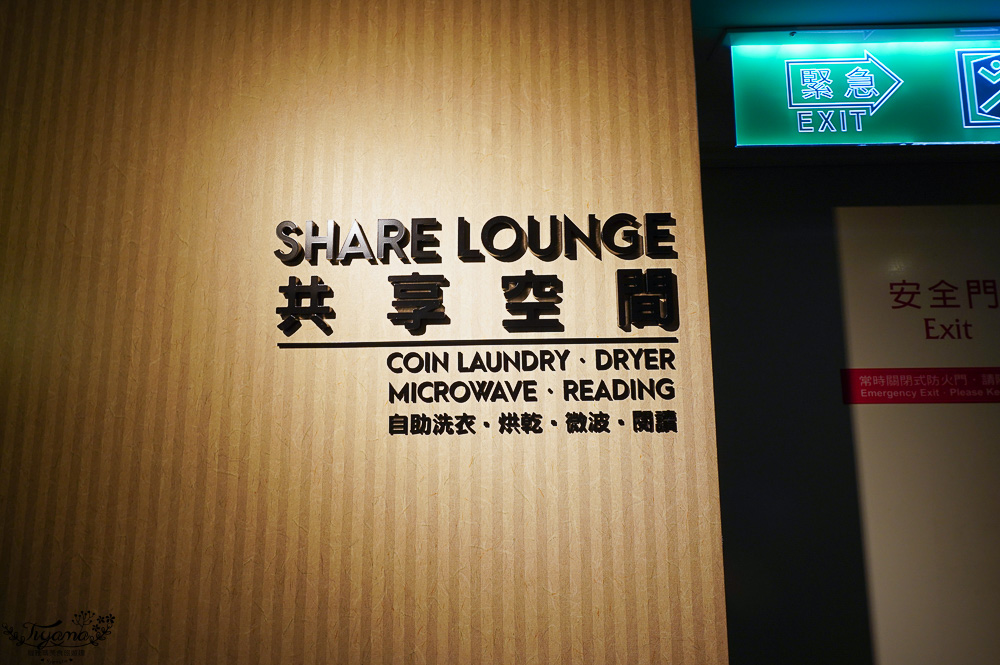 台糖長榮酒店 台南：來去台南住一晚，吃遍天下自助晚餐、自助早餐 @緹雅瑪 美食旅遊趣