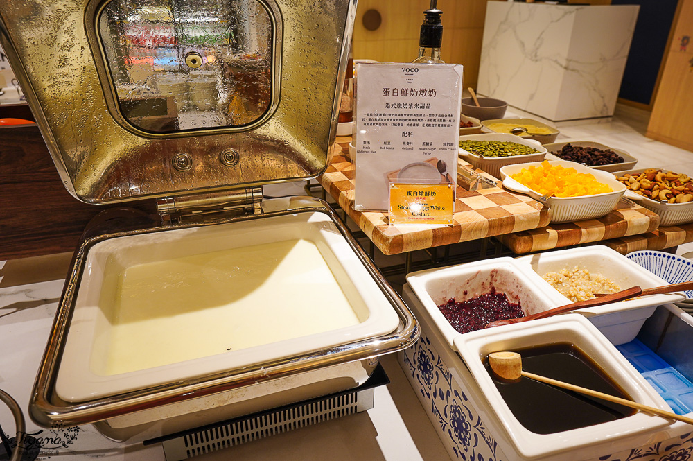 嘉義福容voco酒店自助早餐菜色！！田園西餐廳的美味自助早餐 @緹雅瑪 美食旅遊趣