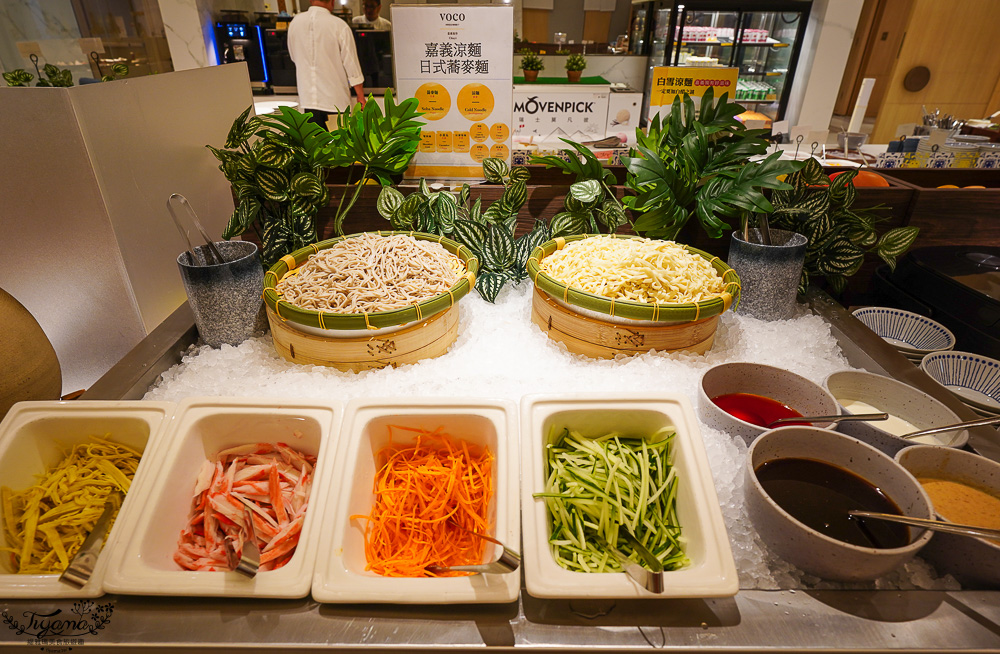 嘉義福容voco酒店自助早餐菜色!!田園西餐廳的美味自助早餐 @緹雅瑪 美食旅遊趣 嘉義福容voco酒店自助早餐菜色!!田園西餐廳的美味自助早餐 @緹雅瑪 美食旅遊趣