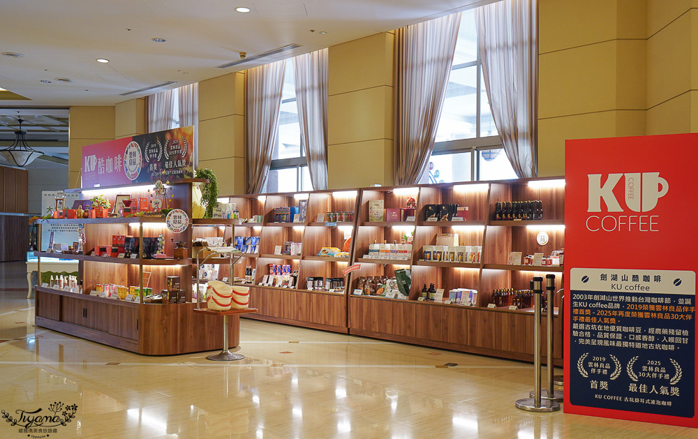 雲林樂園飯店｜劍湖山渡假大飯店：結合主題樂園的渡假飯店，小威主題房、酷奇親子主題房 @緹雅瑪 美食旅遊趣