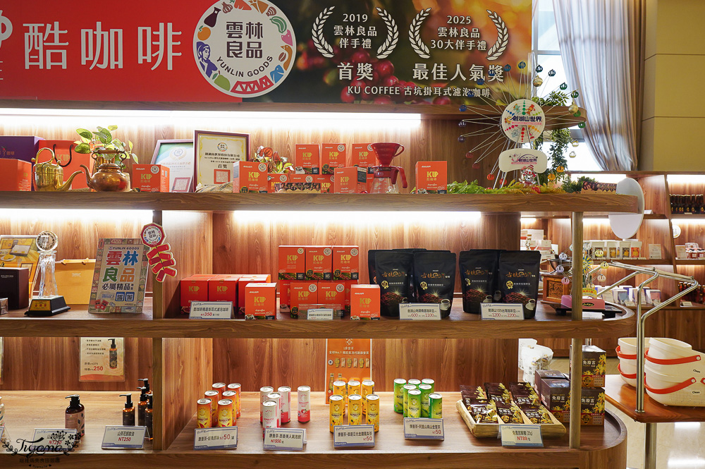 雲林樂園飯店｜劍湖山渡假大飯店：結合主題樂園的渡假飯店，小威主題房、酷奇親子主題房 @緹雅瑪 美食旅遊趣