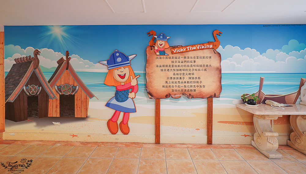 雲林樂園飯店｜劍湖山渡假大飯店：結合主題樂園的渡假飯店，小威主題房、酷奇親子主題房 @緹雅瑪 美食旅遊趣