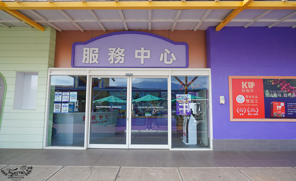 劍湖山世界主題樂園 好玩嗎？！中南部最大主題樂園~台灣長青樹級樂園 @緹雅瑪 美食旅遊趣