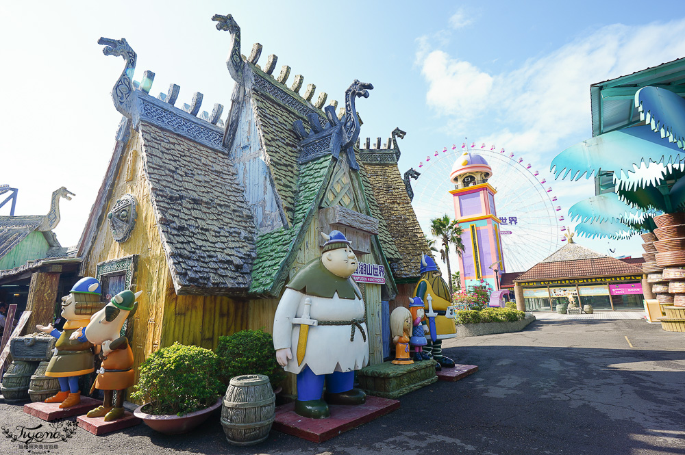 劍湖山世界主題樂園 好玩嗎？！中南部最大主題樂園~台灣長青樹級樂園 @緹雅瑪 美食旅遊趣