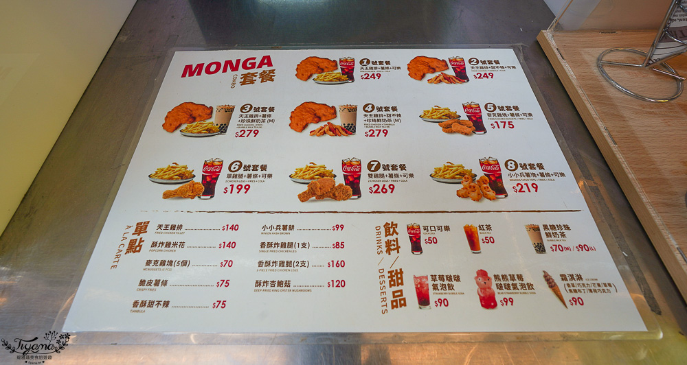 劍湖山世界主題樂園 好玩嗎？！中南部最大主題樂園~台灣長青樹級樂園 @緹雅瑪 美食旅遊趣